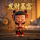 红中麻将规则和打法
